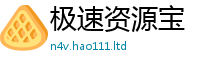 管家婆中特王中王则2025年正版资料免费最新版本